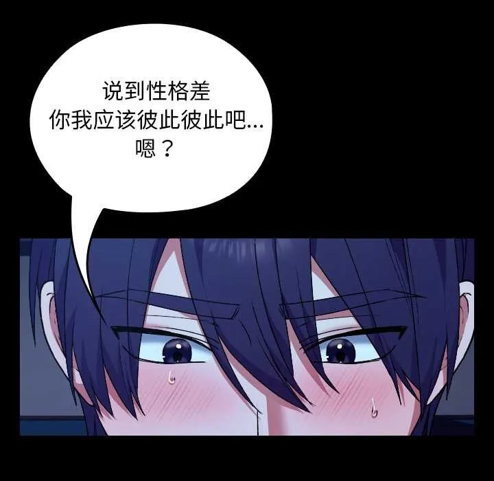 第9话 123