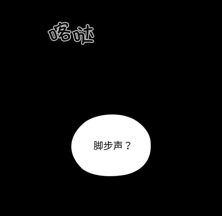 第9话 124