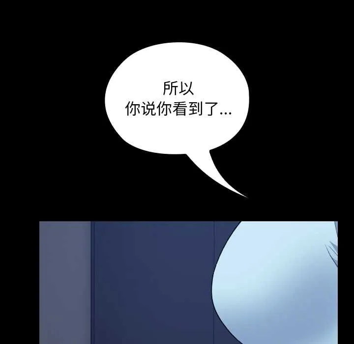 第9话 128