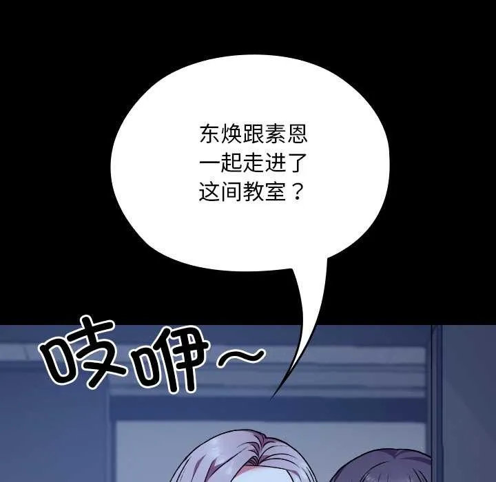 第9话 130