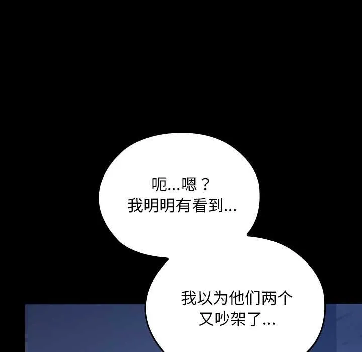 第9话 137