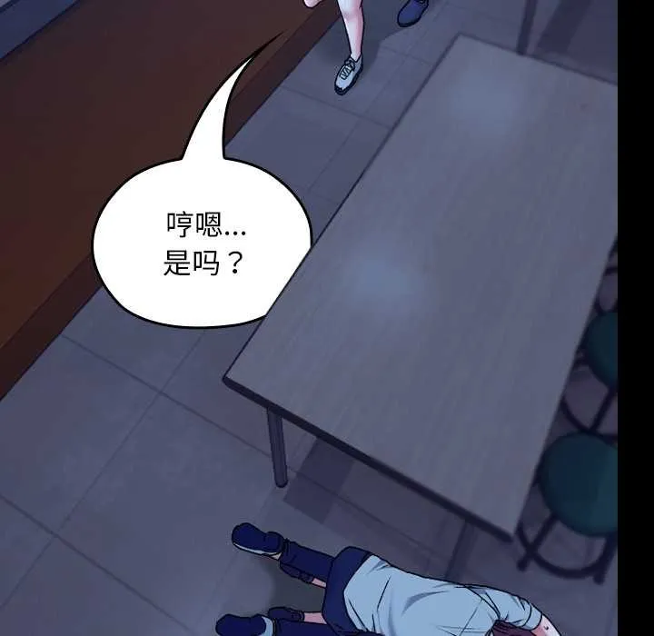 第9话 141