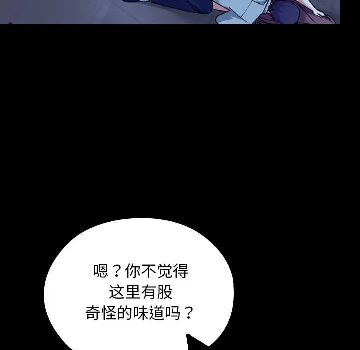 第9话 142