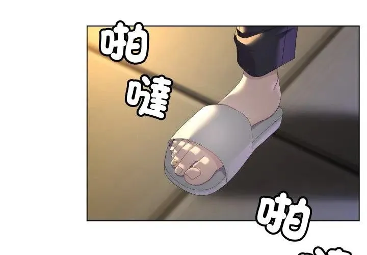 第1话 4