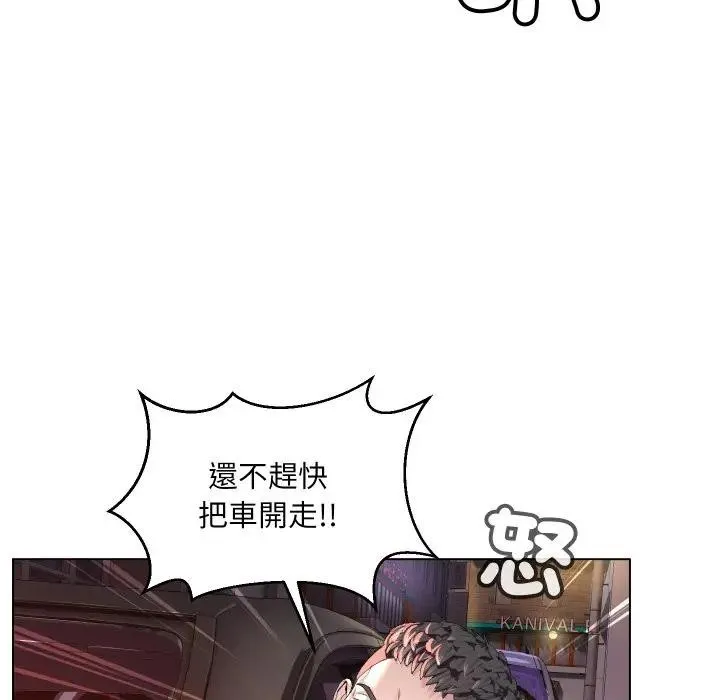第1话 8