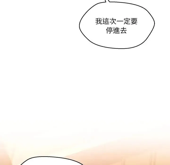 第1话 11