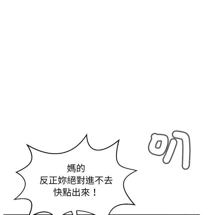 第1话 15