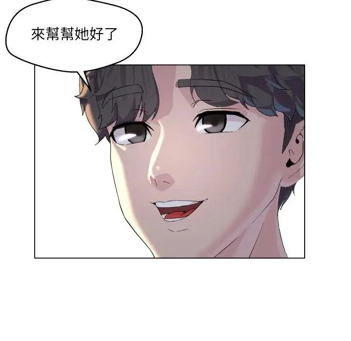 第1话 25