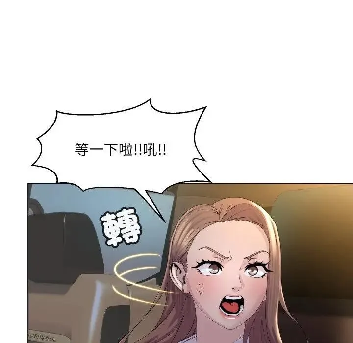 第1话 27