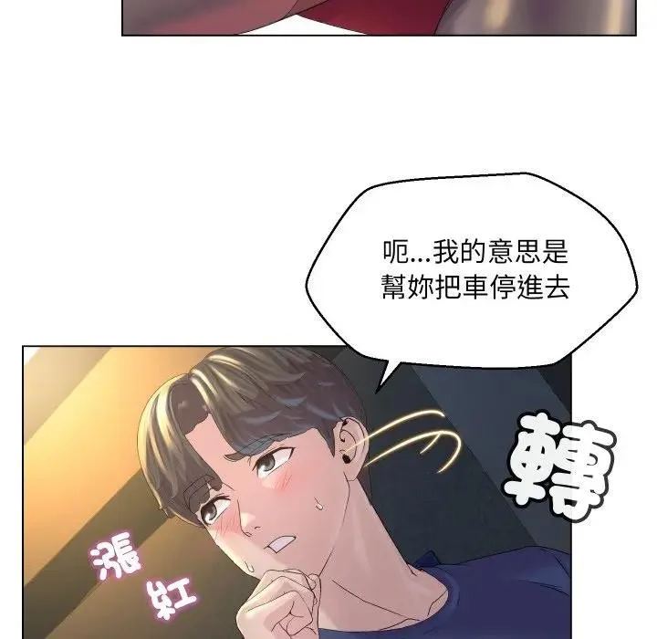 第1话 34