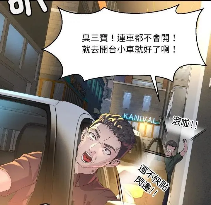第1话 36