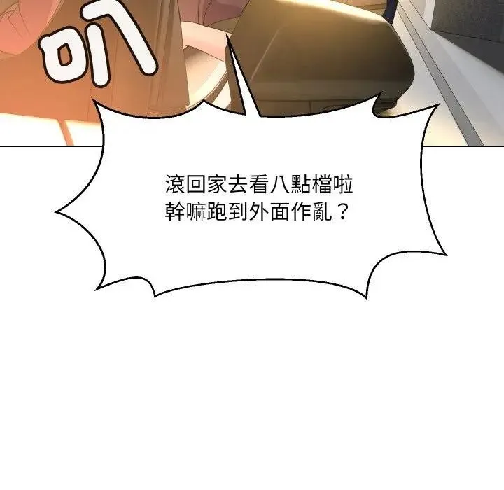 第1话 37