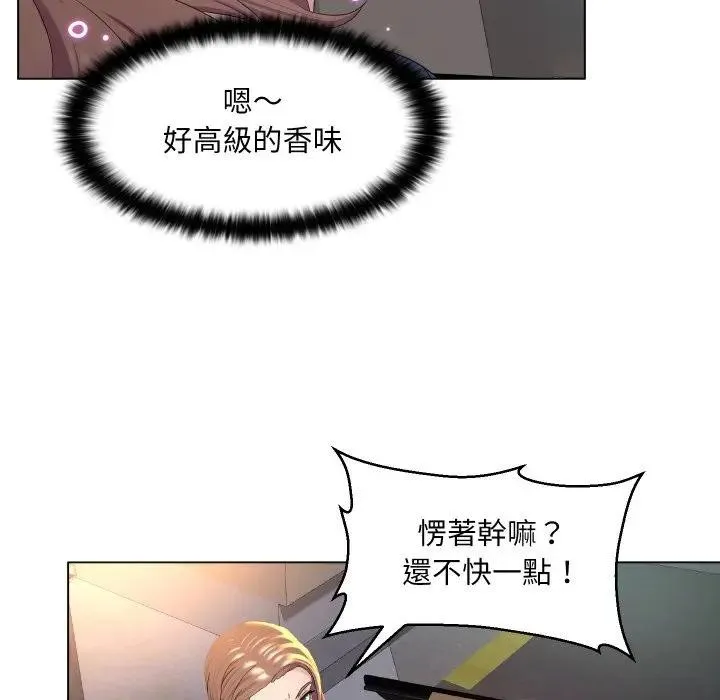 第1话 40
