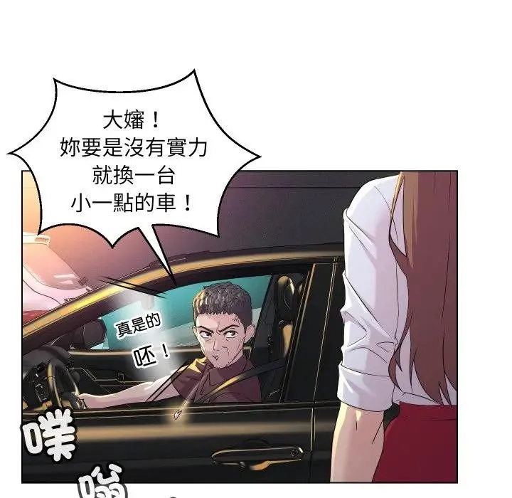 第1话 51