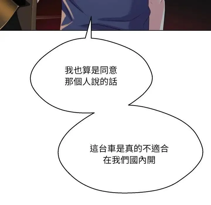 第1话 54