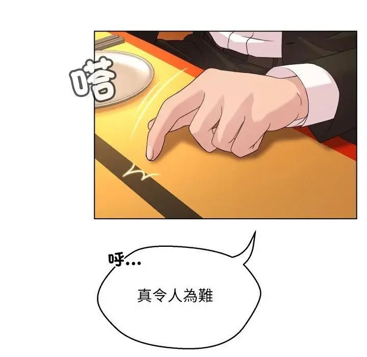第1话 59