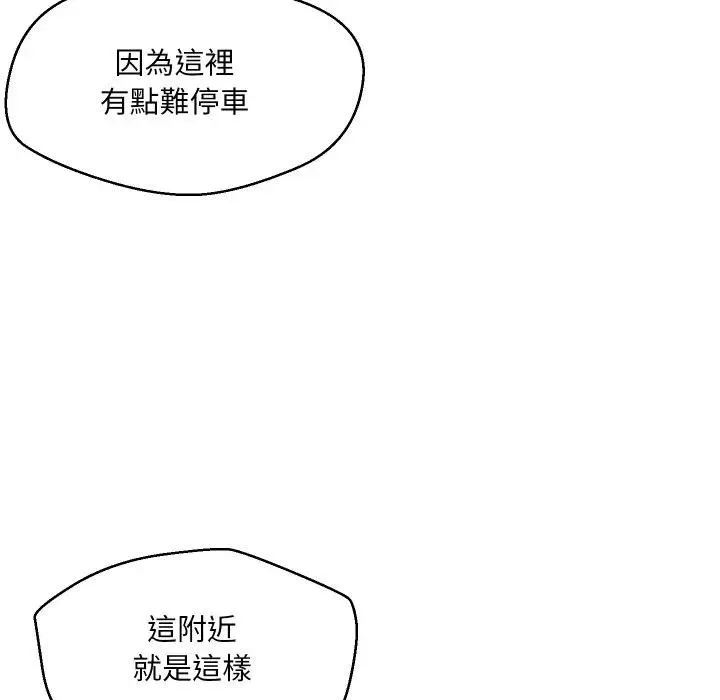 第1话 63