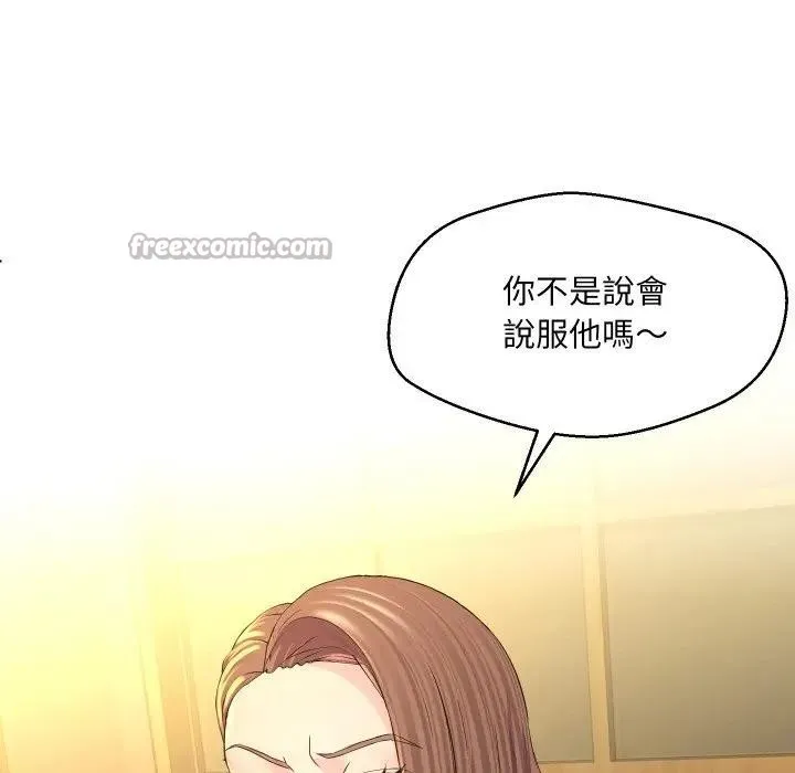 第1话 70