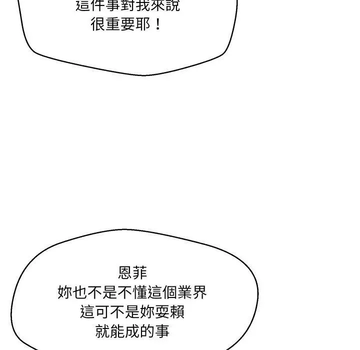 第1话 73