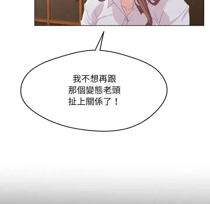 第1话 76