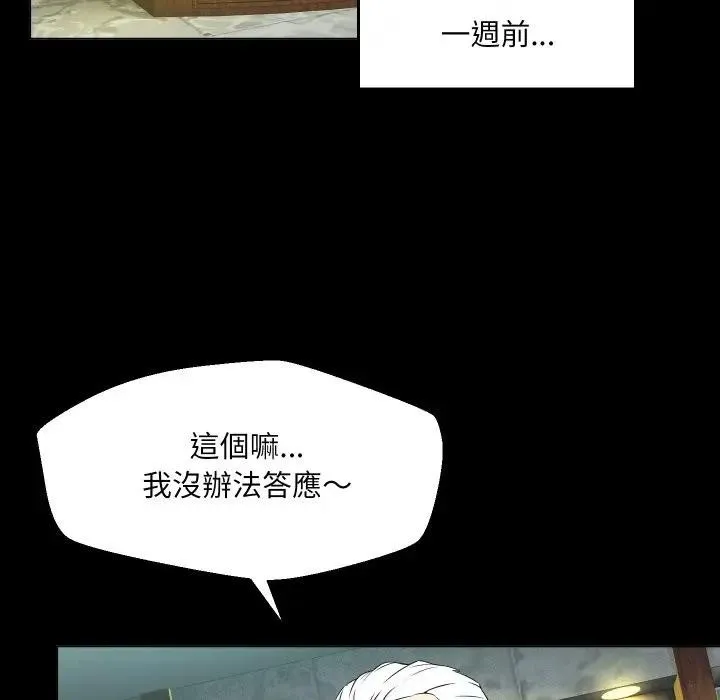 第1话 79