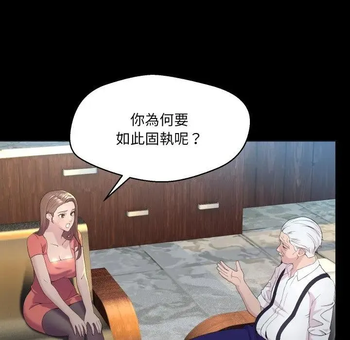 第1话 81
