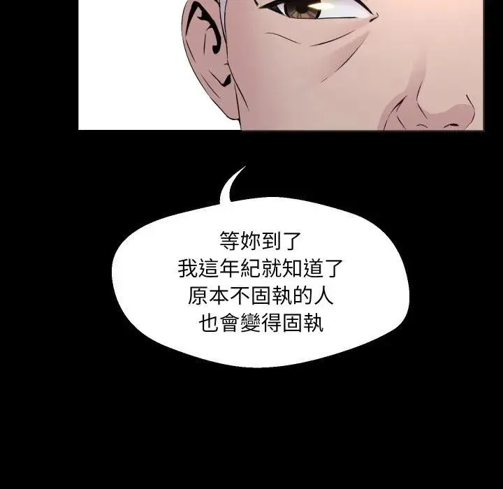 第1话 83