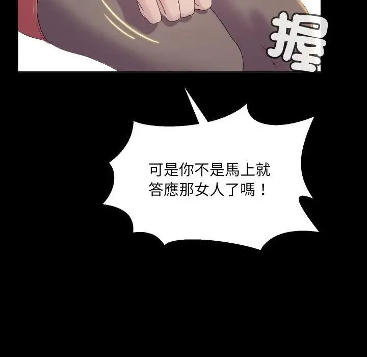 第1话 85