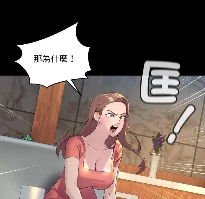 第1话 86