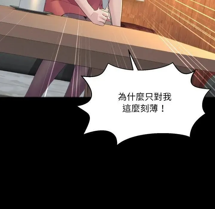 第1话 87