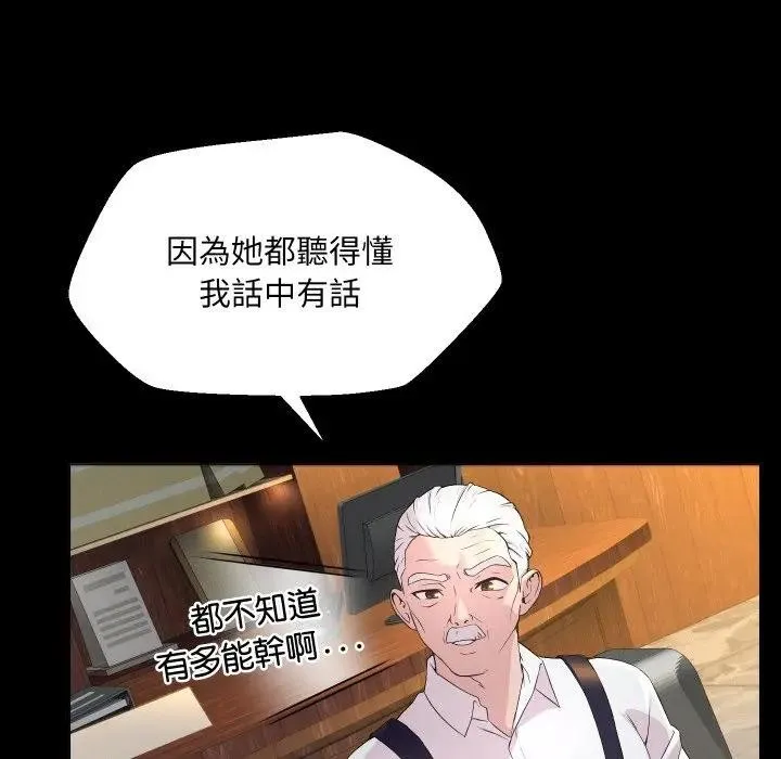第1话 88