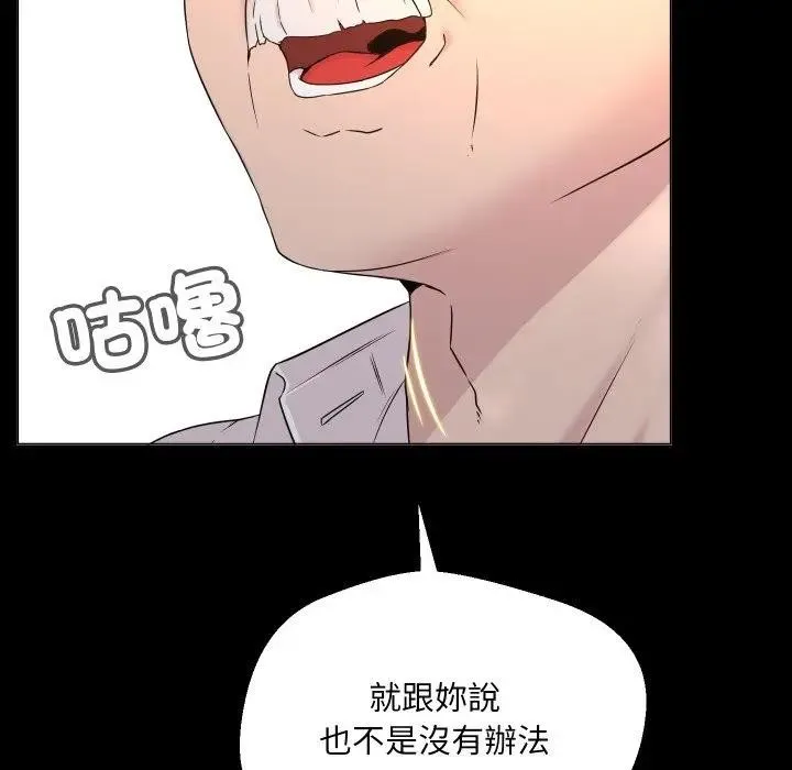 第1话 92