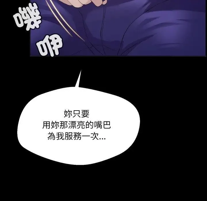 第1话 94