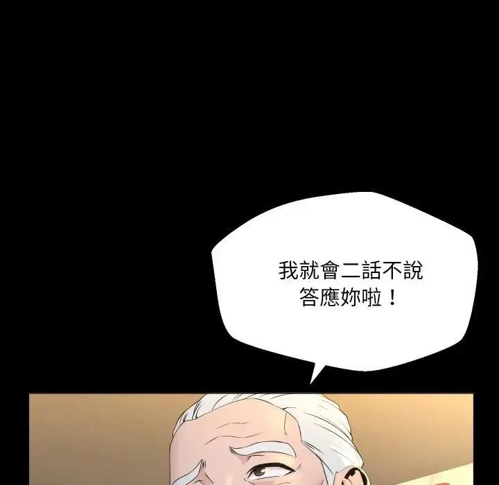 第1话 96