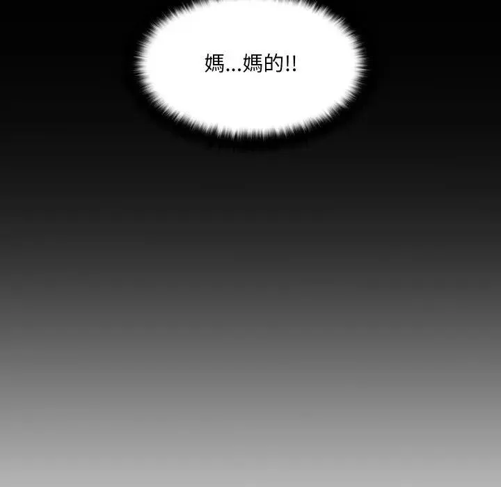 第1话 99