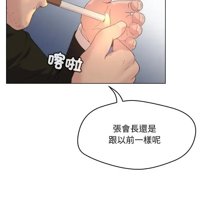 第1话 102