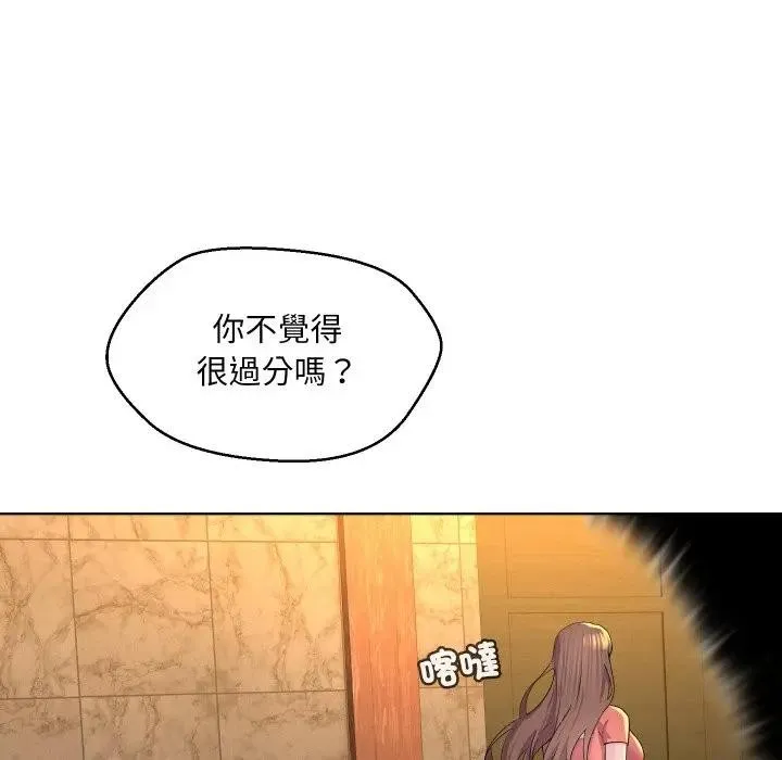 第1话 103