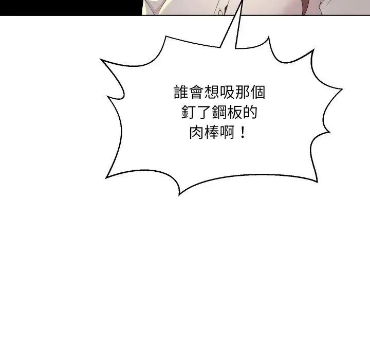 第1话 105