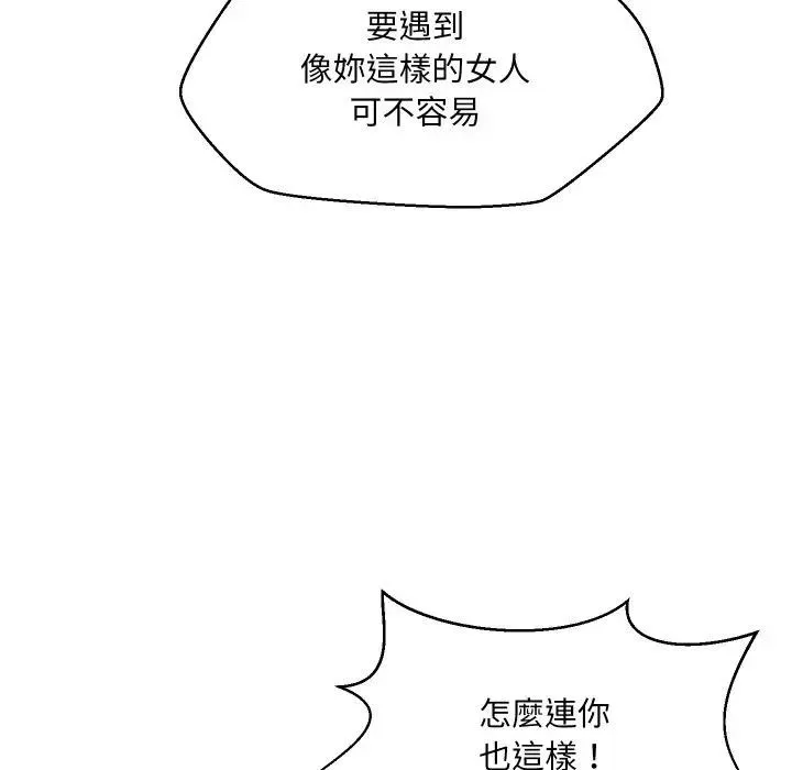 第1话 107