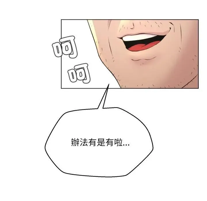 第1话 109