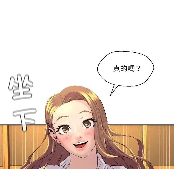 第1话 110