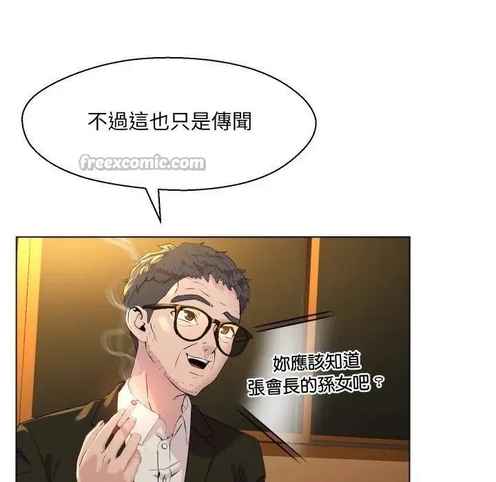 第1话 112