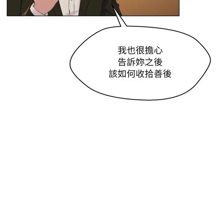 第1话 113