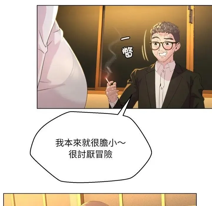第1话 114