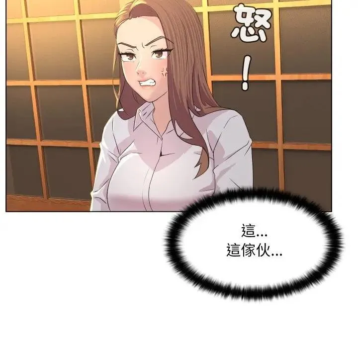 第1话 115