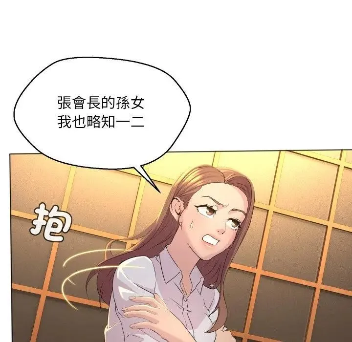 第1话 116