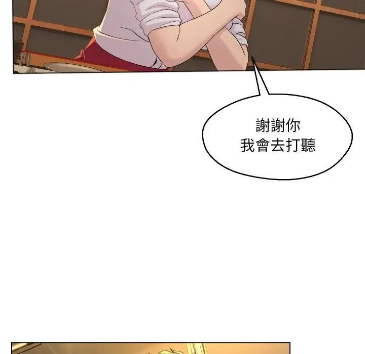 第1话 117
