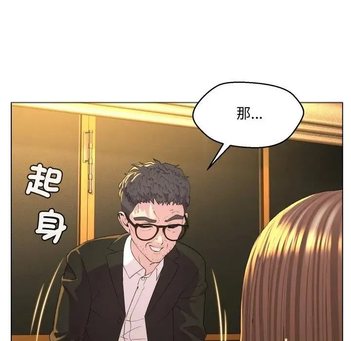 第1话 119