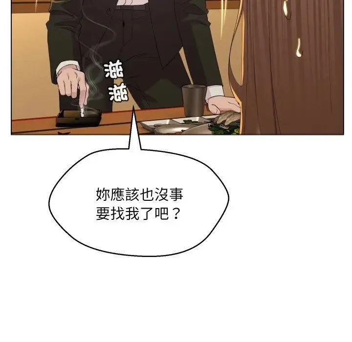 第1话 120