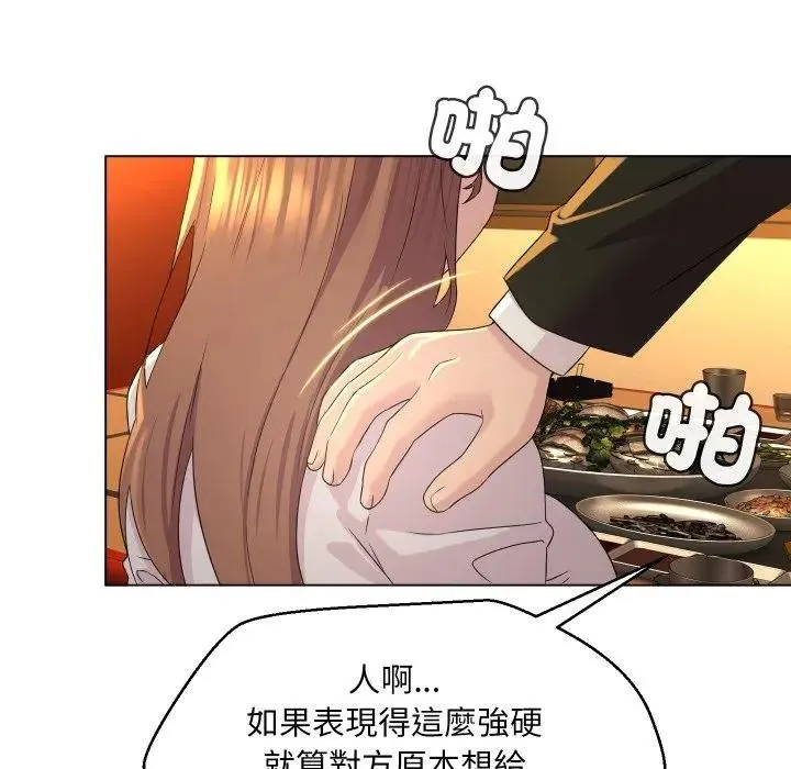 第1话 121